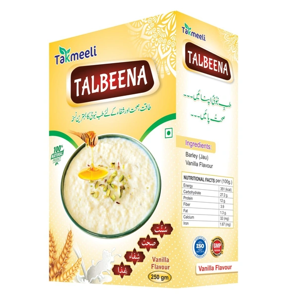 Talbeena Vanilla flavor   تکمیلی تلبینہ ( ونیلا فلیور ) - 250grm