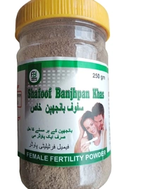 Safoof Bajhpan Khas سفوف بانجھپن خاص - 250grm