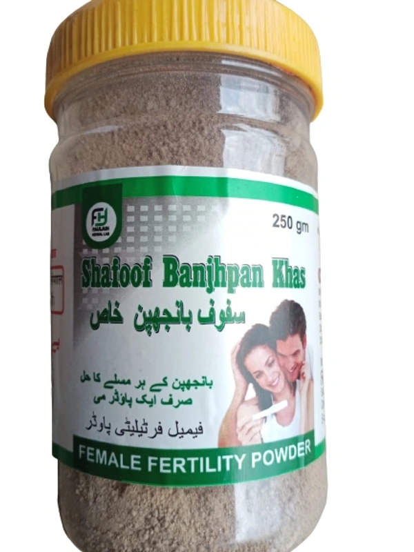 Safoof Bajhpan Khas سفوف بانجھپن خاص - 250grm