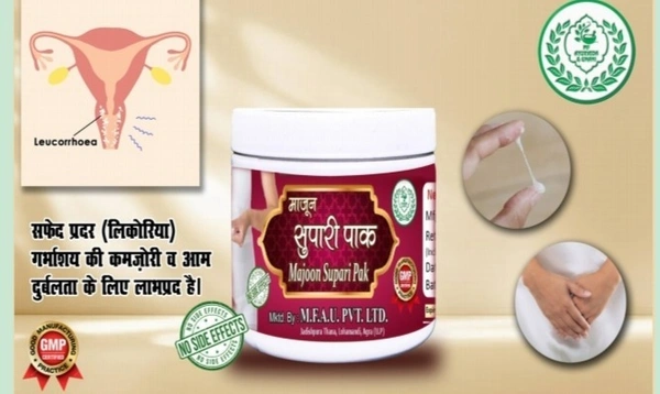 💦 माजून सुपारी पाक 🌿 معجون سپاری پاک