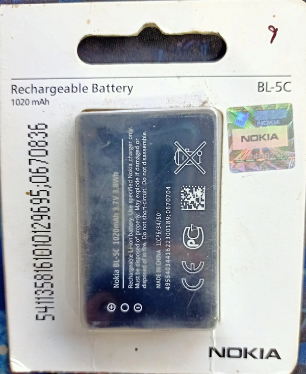 Nokia BL-5C Battery OG