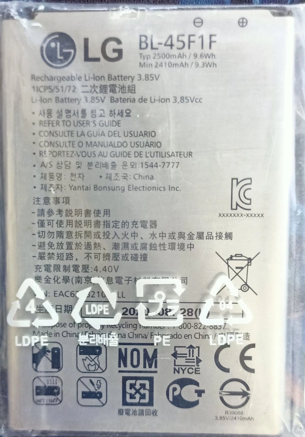 LG K9 BL-45F1F Battery