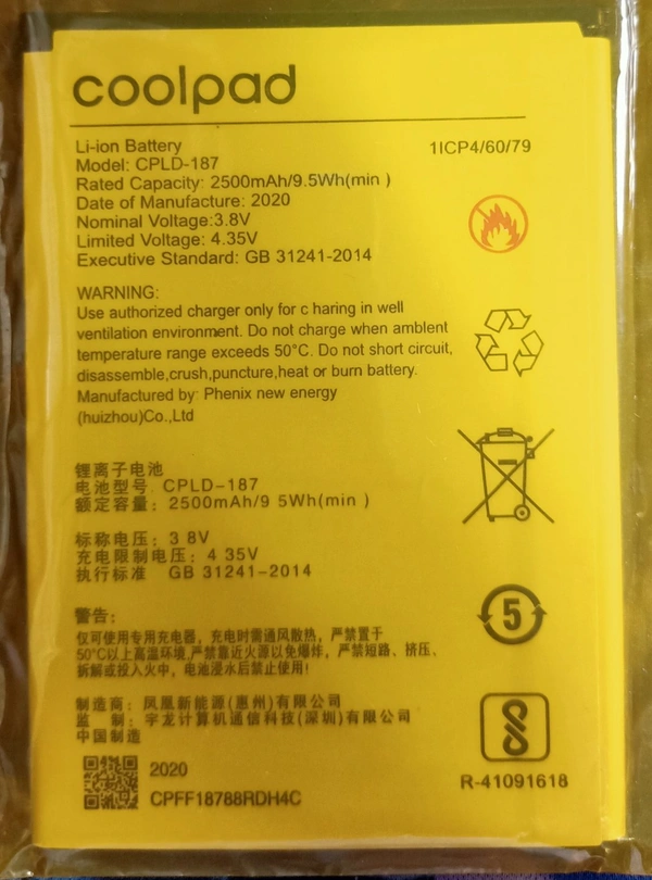 Coolpad CLPD-187