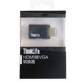 Lenovo ThinkLife HDMI to VGA Converter