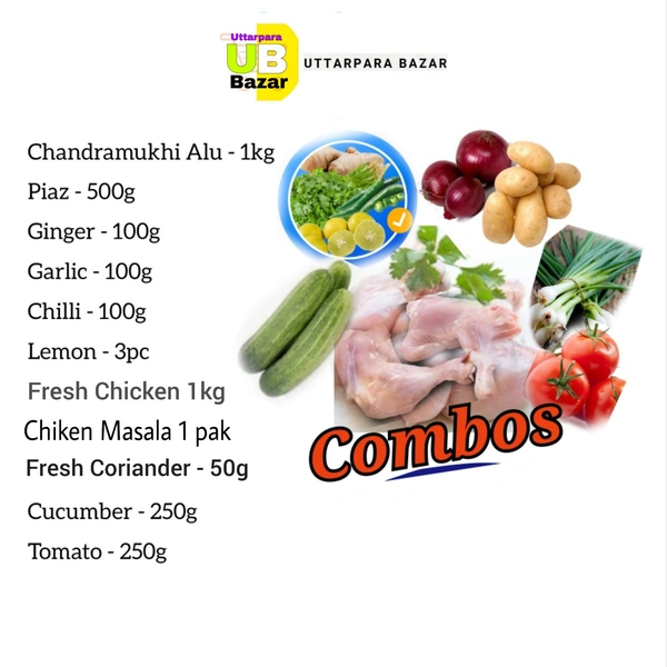 Special Chiken Combo Pack  - 1 Pack
