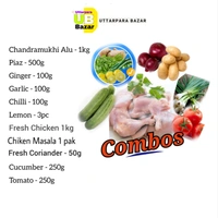 Special Chiken Combo Pack  - 1 Pack