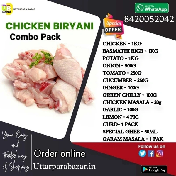 Special Chiken Biriyani Combo Pack - 1 Pack