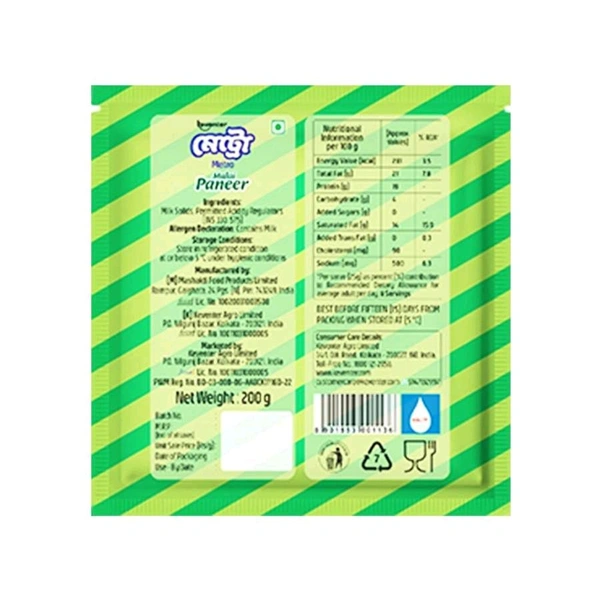 Metro Malai Paneer 200 Gm - 200 Grams