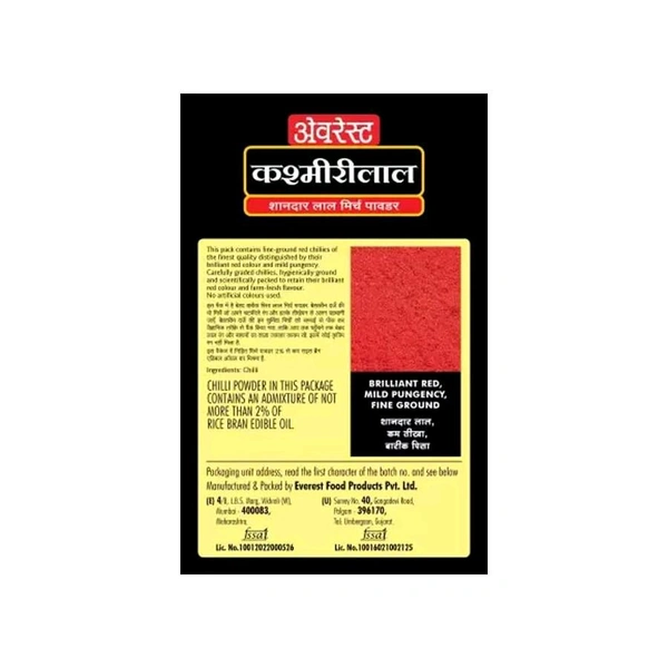 Everest Kashmiri Red Chilli Powder - 100 Grams × 3