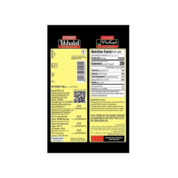 Everest Tikhalal Red Chilli Powder - 100 Grams
