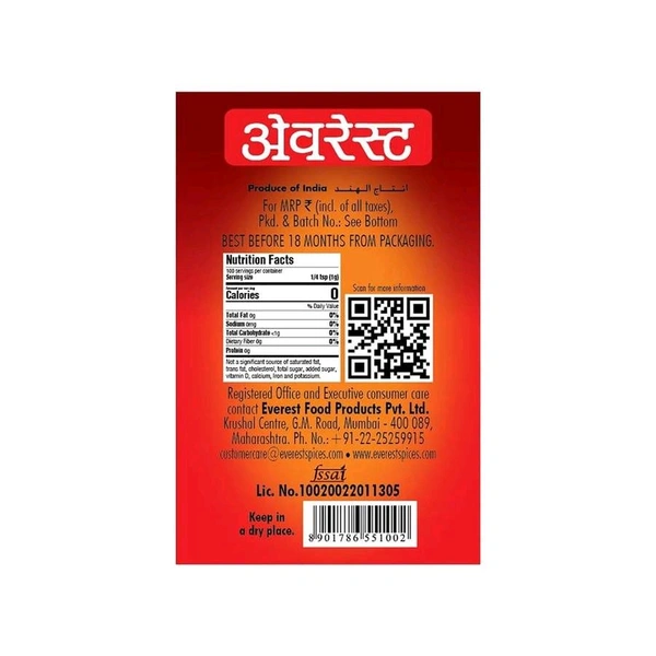 Everest Compounded Hing Powder (Hingraj - 50 Grams × 3