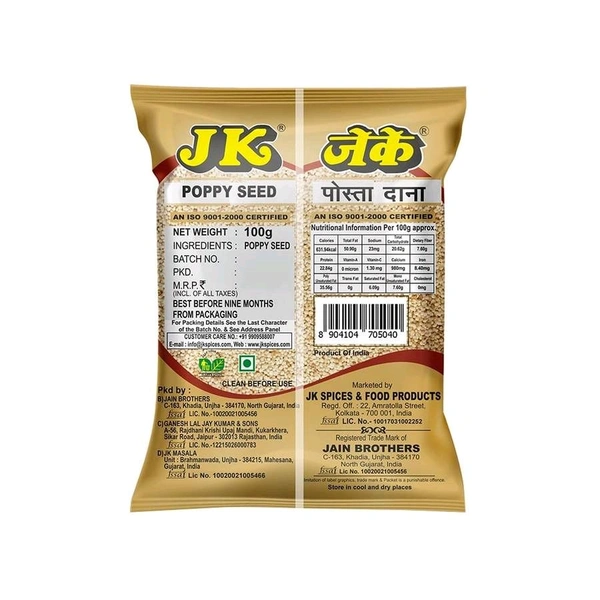 JK Poppy Seeds/ Posta - 100 Grams