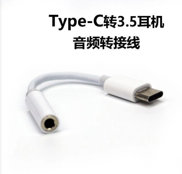 Type C Earphone Connector