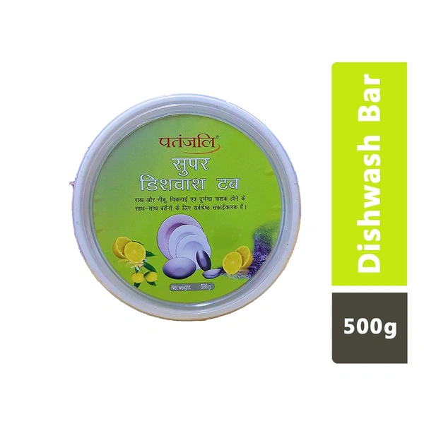 Patanjali Super Dishwash Tub - 500Gm