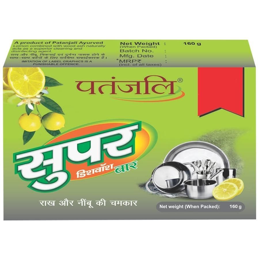 Buy Patanjali Herbal Wash Neem & Rose Detergent Cake 250 g Online at Best  Prices in India - JioMart.