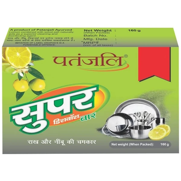 Patanjali Super Dishwash Bar - 160Gm