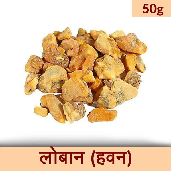 Loban Hawan - 50Gm