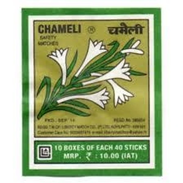 Chameli Matchbox/Machis - 10 box in A Pack