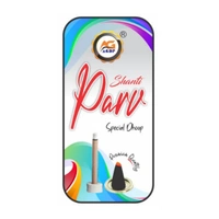 AGDP Shanti Parv Dhoop - Lohaban - 50Gm