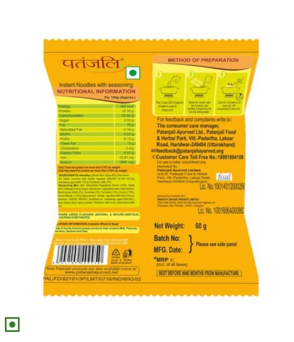 Patanjali Atta Noodles Classic  - 60 Gm