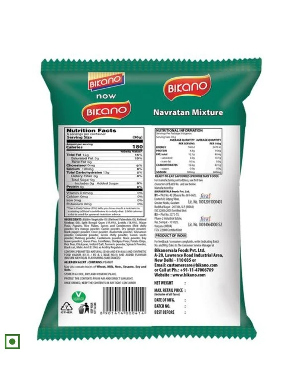 Bikano Navratan Mixture  - 200Gm