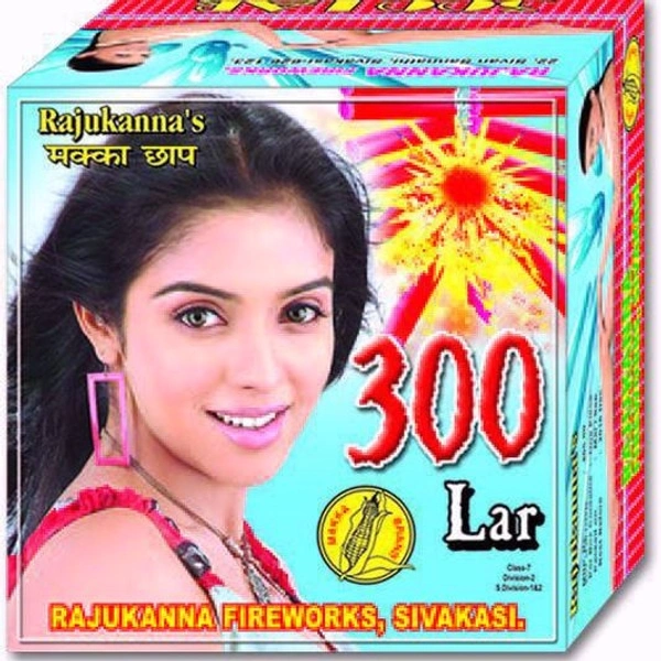 300 Wala
