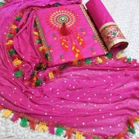 Salwar Suits & Dress Materials