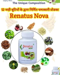 Renatus Nova - 1