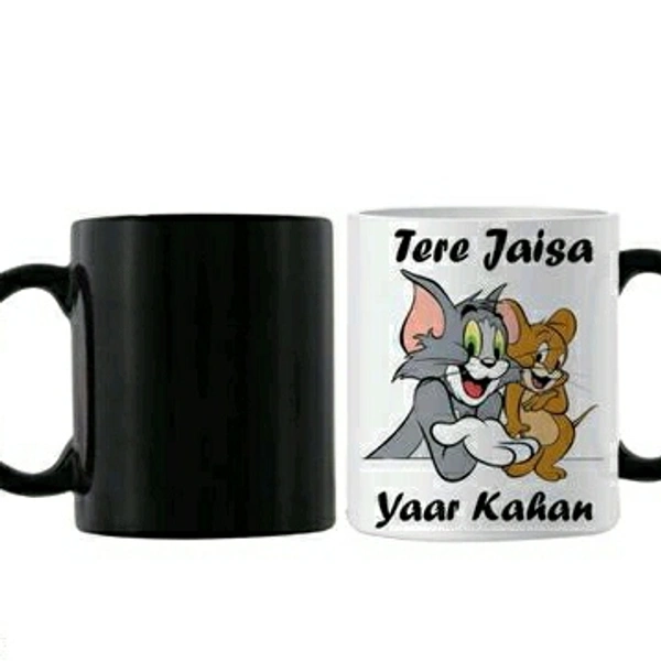 Unique Kids Mug