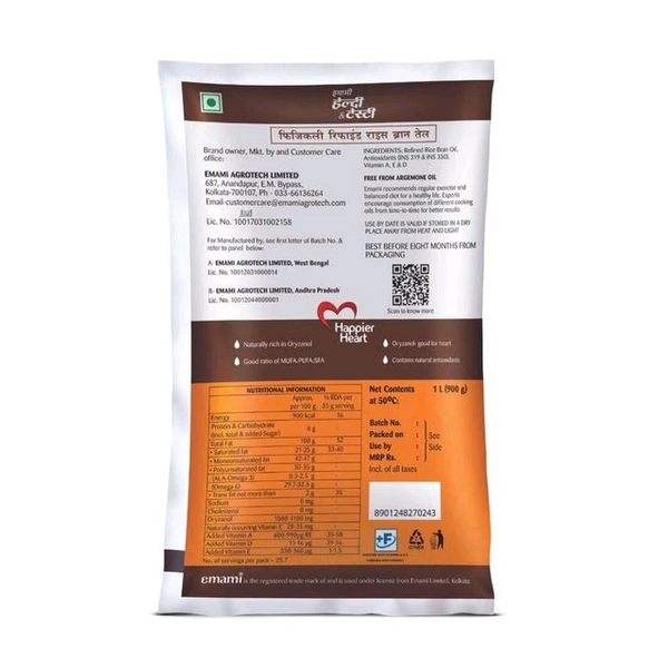 Emami Healthy & Tasty Rice Bran Oil  - 1lt