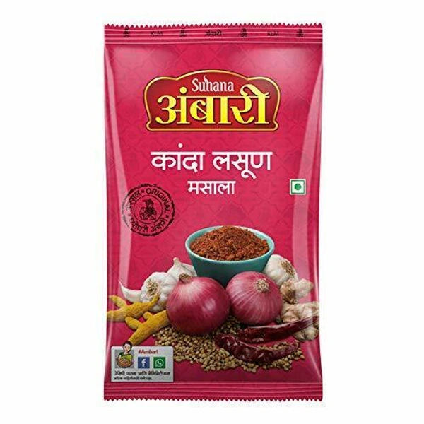 Ambari Kanda Lasun Masala - 200gm