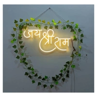 Jai shree ram  neon sign - warm white, 2×1 sq. feet
