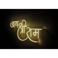 Jai shree ram  neon sign - warm white, 2×1 sq. feet