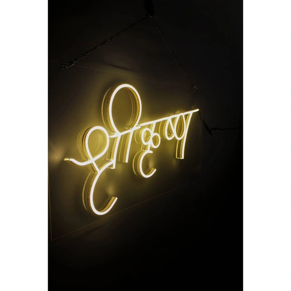 Shree krishan neon sign - warm white, 2×1 sq. feet
