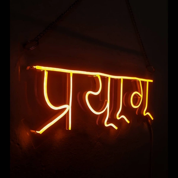 hindi name  neon sign - orange, 2×1  sq feet