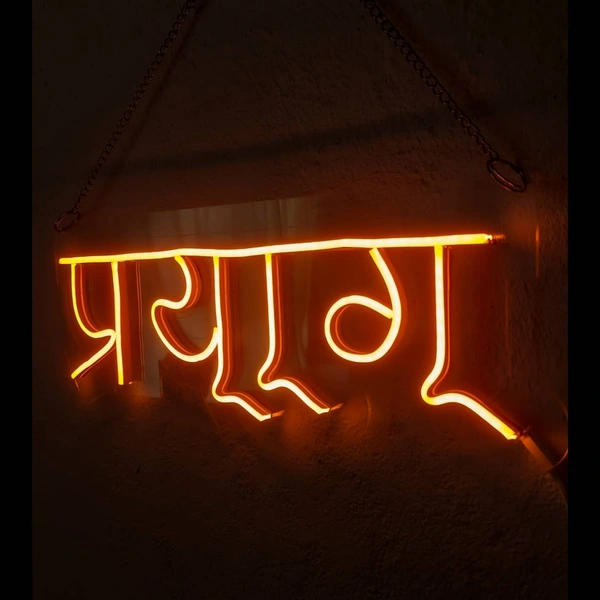 hindi name  neon sign - orange, 2×1  sq feet