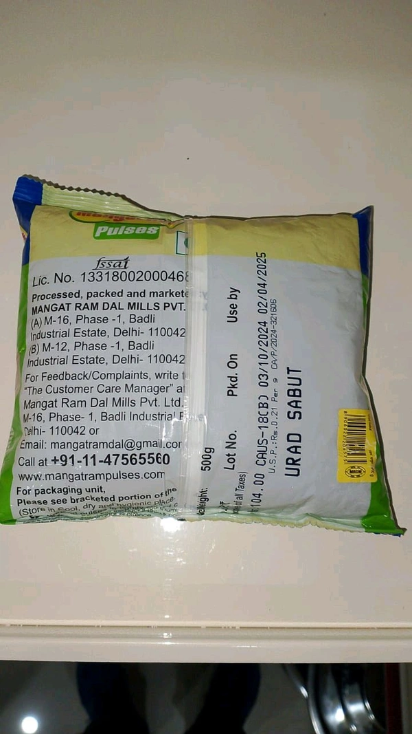 Mangat Ram Urad Dal-500Gm - 500gm