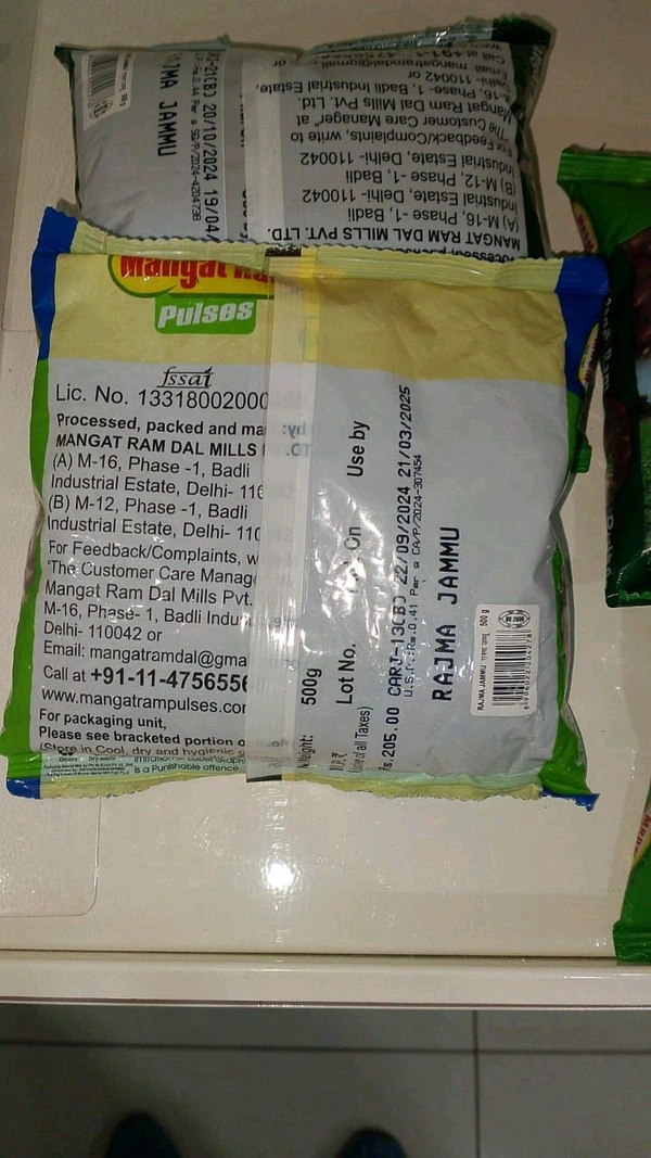 Jammu Rajma -mangat Ram - 500gm