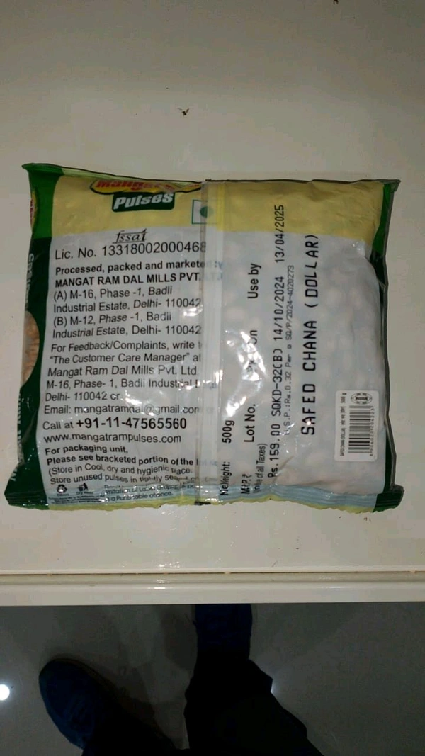 Safed Channa(Dollar)Mangat Ram - 500gm