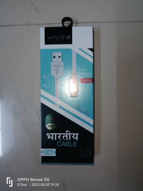 Fast Charger Data Cable Micro 