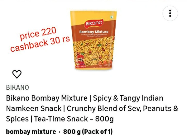 BICANO Bombay Mixture Namkeen 800g