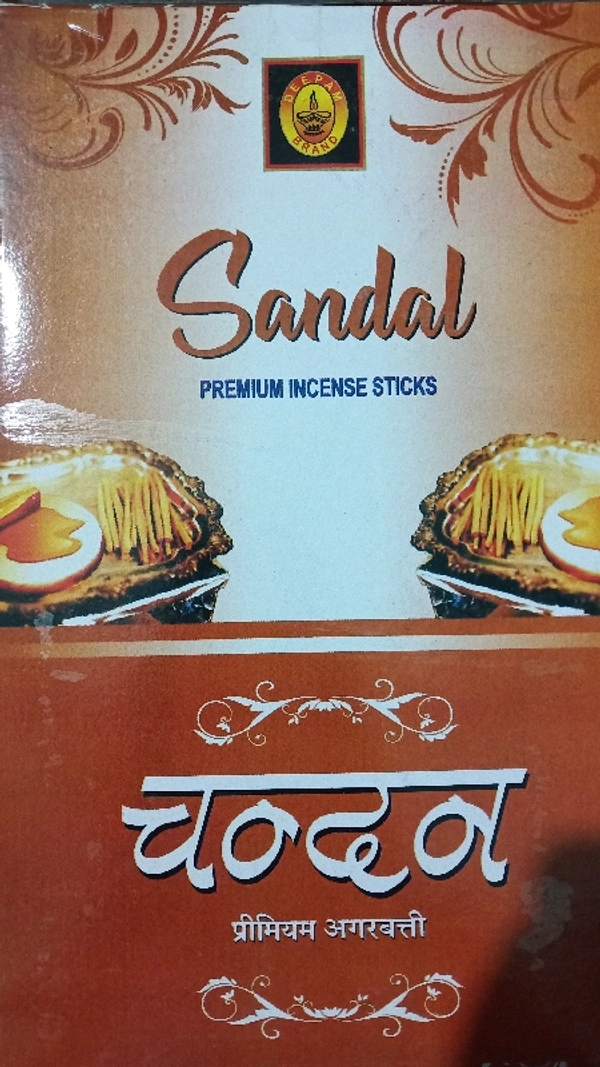 Sandel