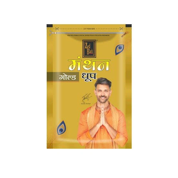 Zed Black Manthan Chandan Dhoop 20 N