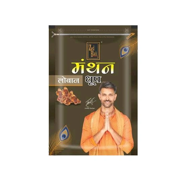 1+1 Zed Black Manthan Loban Dhoop 20 N