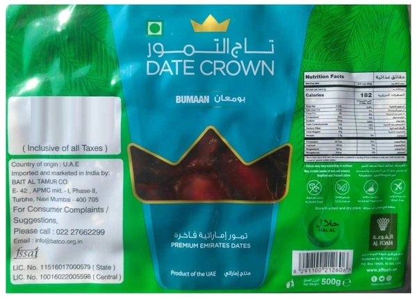 DATE CROWN (કાળુ ખજુર) 500gm.