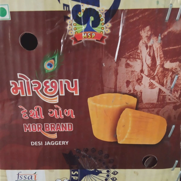 મોરછાપ દેશી ગોળ 1kg