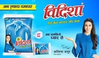 vidisha detergent powder - 1 kg