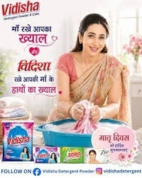 vidisha detergent powder - 1 kg