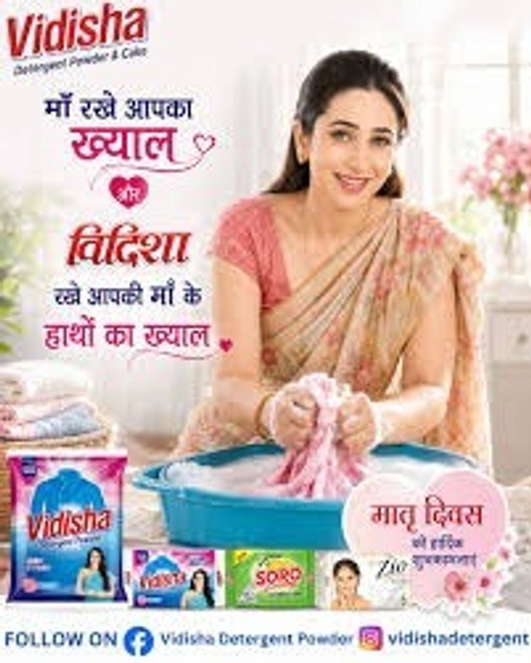 vidisha detergent powder - 1 kg
