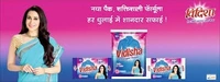 vidisha detergent cake - 120 gm + 20 gm free = 140 gm
